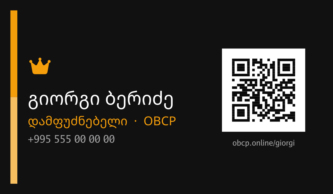 OBCP business card design