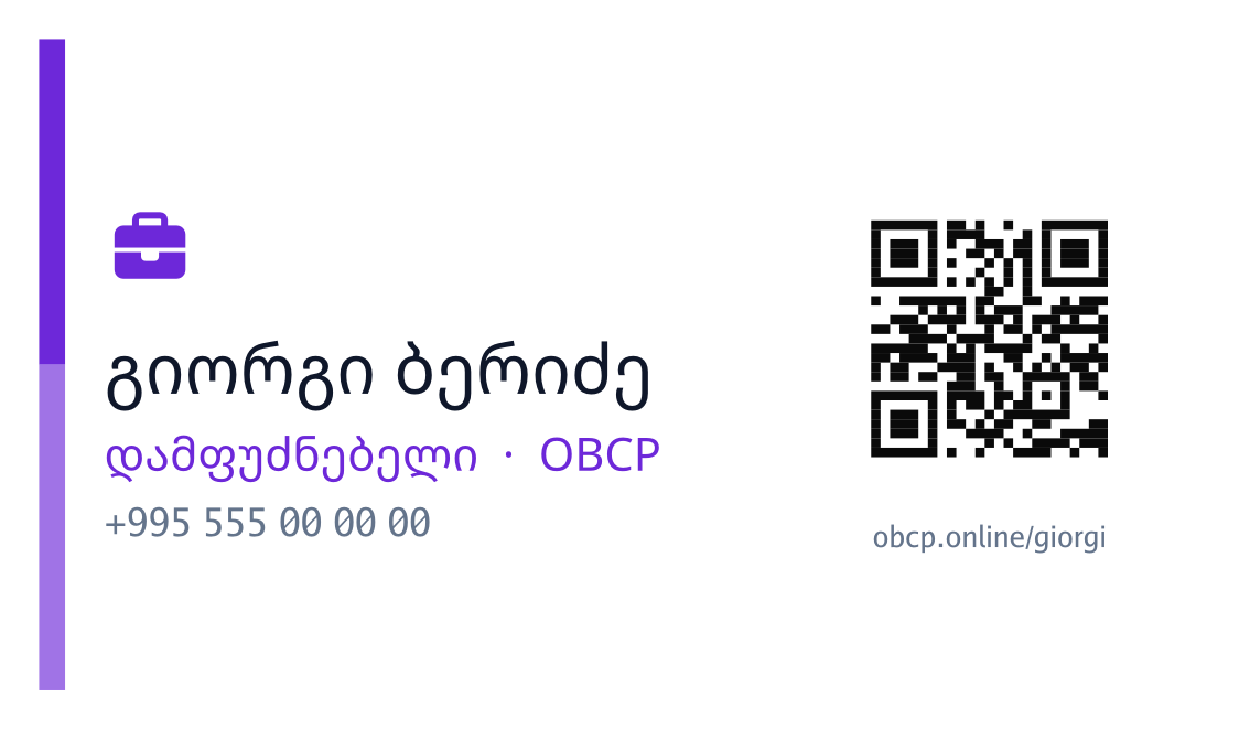 OBCP business card design